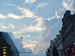 -哈勒滨饭庄(南二道街店)