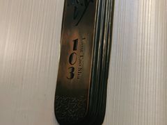 -眉州东坡(通州店)