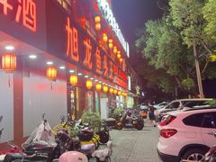 -旭龙鱼头王(航华店)