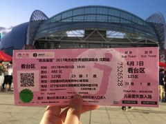 -沈阳奥林匹克体育中心