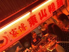 -花莲东大门国际观光夜市