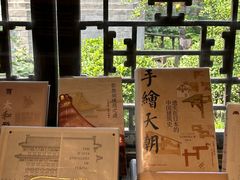 -万松老人塔