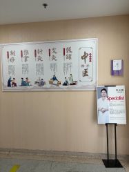 -济南艾玛妇产医院