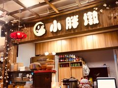 -小胖墩炝锅鱼(天钥桥路店)