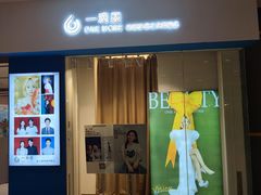 -一墨照相馆·证件照·形象照(世博店)