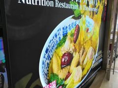 -西关味(东明路店)