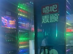 -唱吧麦颂KTV(乐汇城店)