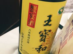 -王宝和酒家(黄浦店)