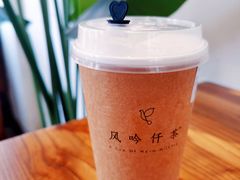 -风吟仟茶(河街店)