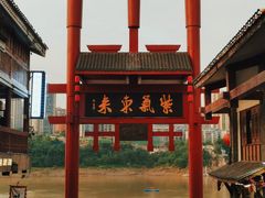 -磁器口古镇