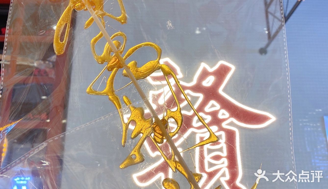南昌制造的打平火第一街区新店开业啦！