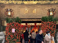 -北园酒家(小北路店)