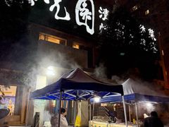 -紫光园(劲松店)