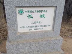 -龙泉峪长城