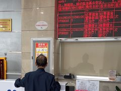 -上海仁爱医院