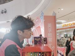 -英孚教育青少儿(河东中心)