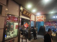 -沈大成(南京东路店)
