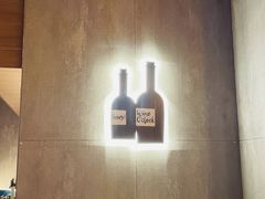 -Brut Eatery Wine Bar & Restaurant (建国东路店)