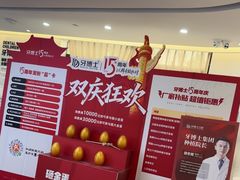 -牙博士口腔品牌连锁(杨浦店)