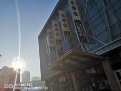 -凯德广场(埃德蒙顿路店)