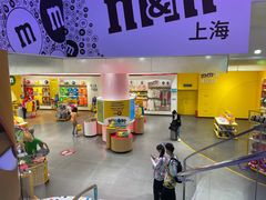 -m豆巧克力世界(上海世茂广场店)