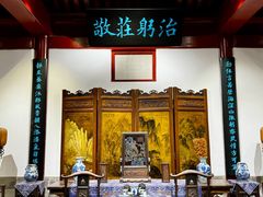 -即墨古城