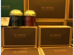 茶-赵小姐的店(鼓浪屿三友店)