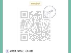 -交通银行前滩31演艺中心