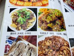 -伊隆斋(什刹海店)