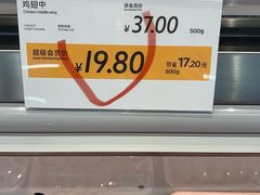 -果蔬好生活超市(双井店)