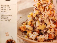 菜单-星怡会·新加坡新美食(江南环球港店)