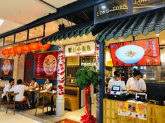 -龍堂蟹黄小笼包(万家丽店)