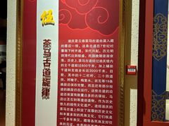 -迪庆藏族自治州博物馆