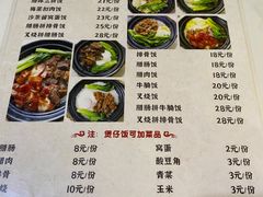-阿清煲仔店(纺织城店)
