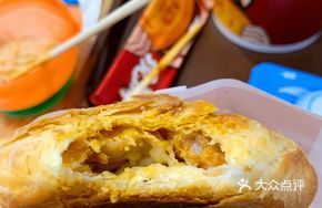 Teriyaki Chicken Flatbread