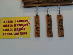 -明将锅贴(五爱路店)