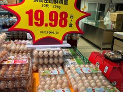 -奥士凯物美(新兴里店)