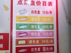 -江二娃串串香(科园四路总店)