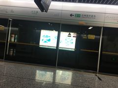 -大王基(地铁站)