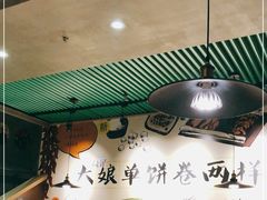 大堂-吕氏疙瘩汤·私家菜馆(慈云寺店)