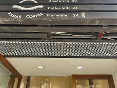 -Radar Coffee(思南路店)