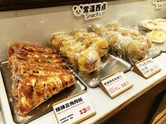 -熊猫家PANDA BAKERY(望江店)