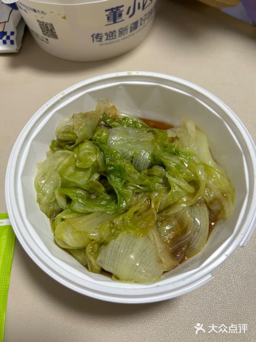 董小西的凉皮和椒麻鸡(三元桥店)椒麻生菜图片