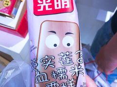 -第一食品(中环百联店)