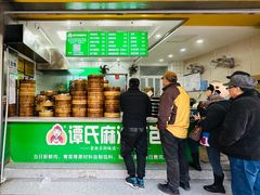 -谭景其·谭氏麻油菜包(集庆路店)
