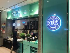 -盒马鲜生(首义店)