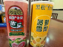 -谊荣海鲜大牌档(石湖店)