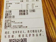 -乐凯撒披萨(东方新世界店)