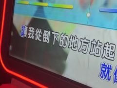 -星聚会KTV X Party(万象城店)