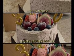 -EnergyCake蛋糕理想国